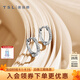 謝瑞麟（TSL）18K金鉆石耳釘耳墜氣質(zhì)群鑲白金耳環(huán)耳飾PT797 定價(jià)類（共約2分，10顆鉆石）
