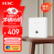 H3C新華三 無(wú)線(xiàn)AP 雙頻千兆 PL700  BE3600面板式WiFi7無(wú)線(xiàn)AP接入點(diǎn)