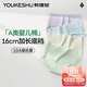 有棵樹(shù)A類(lèi)嬰兒棉女士?jì)妊澟兠?0A抗菌加長(cháng)襠高彈透氣精梳棉女生三角褲