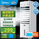 美的（Midea）空調扇制冷冷風(fēng)機家用冷風(fēng)扇加水冰晶制冷氣扇客廳臥室節能加濕降溫單冷蒸發(fā)式水冷扇AAI10YF