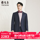 雅戈爾（YOUNGOR）西服男216款商務(wù)套西上衣純羊毛西服保暖挺括商場(chǎng)同款 灰藍 L 175/96A