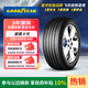固特異（Goodyear）汽車輪胎 235/45R18 94V EGP 御乘二代 原配標(biāo)致 帕薩特 IA5 BEV 
