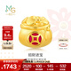 周生生黃金轉運珠Charme寶貝招財貓錢(qián)袋甜柿金桔國風(fēng)足金串珠 單顆 錢(qián)袋91504C