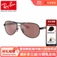 雷朋（Ray.Ban）太陽(yáng)鏡 法拉利聯(lián)名款蛤蟆鏡經(jīng)典復古墨鏡 0RB8331M F002H2