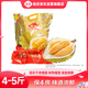 佳農越南干堯榴蓮4-5斤 保4房 樹(shù)熟新鮮 液氮冷凍鎖鮮 進(jìn)口水果
