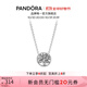 潘多拉（PANDORA）銀生命之樹項(xiàng)鏈頸飾925銀感生日禮物送女友 生命之樹項(xiàng)鏈 45cm