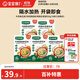 寶寶饞了嬰幼兒即食粥150g*5兒童營(yíng)養早餐粥米外出輔食粥嬰兒幼兒速食