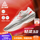匹克態(tài)極輕靈3籃球鞋秋季新品實(shí)戰(zhàn)球鞋低幫運(yùn)動鞋跑快靈后衛(wèi)薄底戰(zhàn)靴 乳白/紅【初心】 43