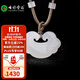 七彩云南和田玉白玉吊墜如意平安鎖長(cháng)命鎖玉墜玉佩項鏈掛件男女款節日禮物 1800白玉如意鎖