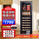 維諾卡夫（Vinocave）紅酒柜恒溫酒柜家用多功能風(fēng)冷無(wú)霜保濕洋酒白酒啤酒茶葉冰箱客廳冷藏柜 JC-138BD