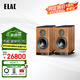 意力（ELAC）BS404/BS404.2 Vela系列無(wú)源書(shū)架音箱一對桌面高保真監聽(tīng)HiFi級音響7寸喇叭單元 BS404.2 胡桃色一對（現貨）