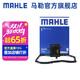 馬勒（MAHLE）變速箱油濾芯濾網(wǎng)濾清器適配大眾 變速箱濾芯+墊子 寶來(lái) 16-21款 6速手自一體