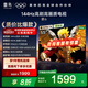 TCL雷鳥(niǎo)電視 55鵬6 55英寸 144Hz高刷 MEMC運動(dòng)補償 3+64GB內存 家電國家補貼電視 55英寸 平板電視