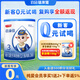 蓓康僖 羊奶粉 嬰幼兒配方奶粉國產(chǎn) 【新國標】國產(chǎn)3段150g