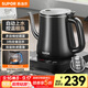 蘇泊爾（SUPOR）【中秋節禮品】自動(dòng)上水壺多段恒溫煮茶泡茶燒水壺電熱水壺304不銹鋼電水壺家用辦公SW-08C06