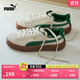 彪馬（PUMA）【厚底鞋】增高小白鞋松糕鞋女子休閑板鞋PLATFORM363559 杏仁糖色-深綠色-金色-13 37