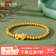 中鑫珠寶足金古法黃金貔貅金珠手鏈送女友生日女神節禮物計價(jià)金轉運珠 約9克（貔貅款式隨機）