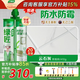 三棵樹(shù)漆（SKSHU） 三棵樹(shù)美縫劑 雙組份美縫劑瓷磚地磚防水美瓷膠勾縫填縫十大品牌 云石灰 410g 【抗菌耐黃變】20組裝