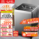 威力（WEILI）【87換新同款】26公斤波輪洗衣機(jī)全自動(dòng)大容量家用旋洗波輪預(yù)約自編程優(yōu)質(zhì)電機(jī)XQB260-2189X毛毯洗