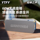YTFY柏林之聲60W藍牙音響高音質(zhì)臺式家用電腦音箱大音量usb便攜重低音炮 極光銀-至尊版 官方標配 音響+充電線(xiàn)+音頻線(xiàn)