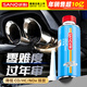 三和三元催化清洗劑400ML免拆發(fā)動(dòng)機內部除積碳氧傳感器養護清洗劑