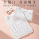 咕兜兜成人汗巾純棉后背吸汗隔汗巾產(chǎn)婦墊背大號月子大人雙面運動(dòng)擦汗巾 2條裝 前4層后6層泡泡紗 XXXL【58*43cm-成人/運動(dòng)/男士