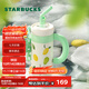星巴克（Starbucks）杯子果緣奇遇系列不銹鋼杯大容量便攜水杯高顏值桌面杯男女士送禮 不銹鋼吸管杯(配掛件)936ml