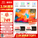 雕塑家16英寸2K/2.5k便攜式顯示器 120Hz高刷 100%sRGB色域 電腦筆記本副屏switch手機(jī)PS5擴(kuò)展屏MF16LQ