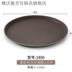 雄沃馳防滑塑料托盤(pán)長(cháng)方形酒吧餐廳端菜上菜茶托 1800圓形