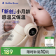 SnowBear小白熊元?dú)鈏ns熊保溫杯嬰幼兒學(xué)飲杯寶寶智能顯溫防燙水杯8815