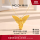 曼卡龍黃金吊墜愛(ài)河守望小天使足金掛墜計價(jià)5D金首飾禮物送女友禮物 愛(ài)河守望小天使-足金 4.66g