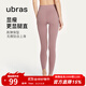 ubras無(wú)尺碼輕薄裸感打底褲女瑜伽褲鯊魚(yú)褲騎行褲高彈運動(dòng)褲 【打底褲】霧玫瑰色 1條 均碼