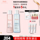 雅漾（Avene）恒潤保濕水乳精華護膚套裝舒緩敏肌 柔膚水200ml+小蠻腰200ml禮物