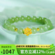 豆蔻時(shí)光8mm和田玉晴水手串 足金鑲玉黃金蓮花玉石手鏈生日禮物男女士款