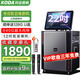 科達(dá)KDQ12廣場舞音響帶顯示屏戶外k歌專用視頻k歌卡拉ok點(diǎn)歌一體機(jī)唱歌移動藍(lán)牙音箱家庭ktv音響套裝