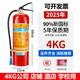 暨安手提式干粉滅火器2/5kg消防器材箱4公斤公司店用商鋪酒店25年國標 4kg 干粉 公司 商鋪酒店滅火器