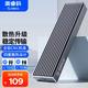 奧?？疲∣RICO）M.2 NVMe固態(tài)硬盤盒 Type-C3.1接口SSD移動硬盤盒適用筆記本電腦M2外置盒-全鋁CNC/灰色