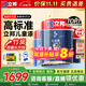 立邦 乳膠漆 小王子兒童漆竹炭?jī)?nèi)墻漆油漆涂料環(huán)保京雅居兒童漆 【升級(jí)竹炭抗醛】15L 套裝(2面1底)