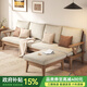 蒙特洛華實(shí)木沙發(fā)客廳小戶型現(xiàn)代簡約冬夏兩用白蠟?zāi)举|(zhì)沙發(fā)新中式大板直拼 2.86米四人位【純白蠟?zāi)尽? title=