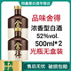 舍得酒 品味舍得 52度500ml濃香型白酒新老款隨機發(fā)貨 品味舍得52度500ml*2裸瓶裝