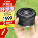 佳能（Canon） RF50mm F1.8全畫(huà)幅小痰盂微單定焦鏡頭大光圈人像鏡頭 RF50mm F1.8 STM