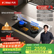 方太燃?xì)庠?2-TEK20嵌入天然氣灶具猛火一級(jí)能效定時(shí)防干燒可聯(lián)動(dòng)可調(diào)節(jié)尺寸天然氣/液化氣可選 4.5火力液化氣 【新品】定時(shí)防干燒灶