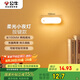 公牛（BULL）LED酷斃燈MC-B003E-BD洗手間廚房條形柔光小夜燈按鍵款2檔調(diào)光 