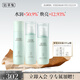佰草集白茶玲瓏護膚套裝女(水150ml+乳100ml+精華液80ml)