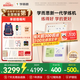 學(xué)而思學(xué)練機(jī)【國家補(bǔ)貼500元】學(xué)練機(jī)學(xué)習(xí)機(jī)閱讀機(jī)三合一 學(xué)習(xí)平板電腦 小學(xué)初中高中10.95英寸 6+128GB