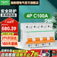 施耐德空氣開關(guān) E9系列空開 家用大回路2P 3P 4P空開電閘總閘 4P C100A