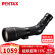 PENTAX單筒觀(guān)鳥(niǎo)鏡望遠鏡ED鏡原裝進(jìn)口高倍高清連續變倍戶(hù)外天地兩用pf PF-85EDA 不含目鏡 目鏡推薦8-24