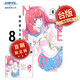 現貨 偽戀愛(ài)藏版8 首刷限定版 臺版漫畫(huà) 東立出版社《偽戀 愛(ài)藏版》