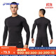 迪卡儂運動(dòng)上衣男秋冬速干健身MSMY彈力款長(cháng)袖加絨緊身衣(黑)M4722695
