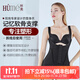 懷美二期腰腹部塑形術(shù)后收腹帶加壓腰封腰夾抽吸平脂術(shù)后束身衣女 黑色 M